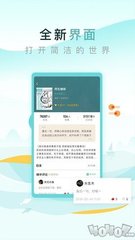 乐鱼手机app